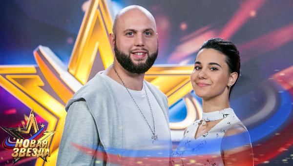Илья и Анастасия Быковы из Твери вышли в полуфинал музыкального конкурса «Новая Звезда»