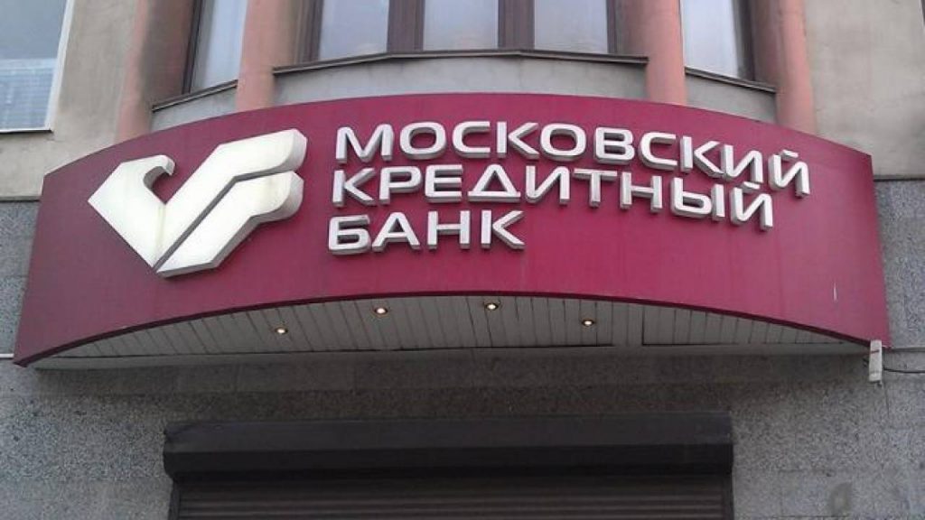 Обзор основных событий Михаила Поддубского, управляющего активами «МКБ Инвестиции»