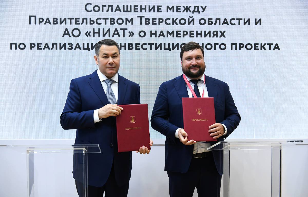 ПМЭФ-2024: Губернатор Игорь Руденя подписал соглашение о сотрудничестве в производстве БПЛА в Тверской области