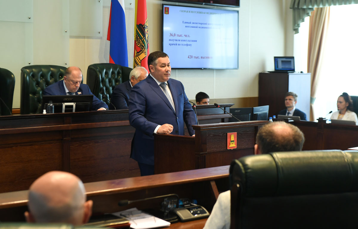 Игорь Руденя представил отчет о результатах деятельности правительства Тверской области за 2021 год