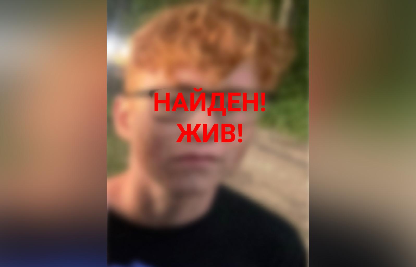 14-летнего подростка из Тверской области спустя три дня нашли в Дубне - новости Афанасий