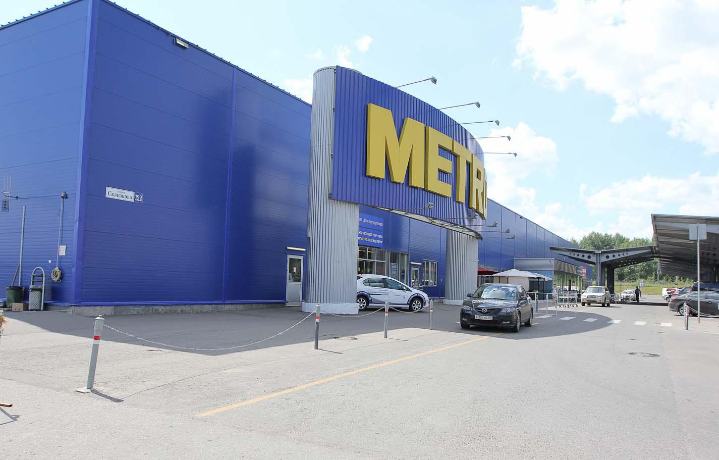 METRO восстановила работу торговых центров - новости Афанасий