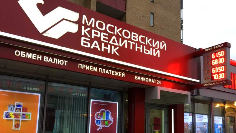 МКБ создает цифровую инвестиционную платформу