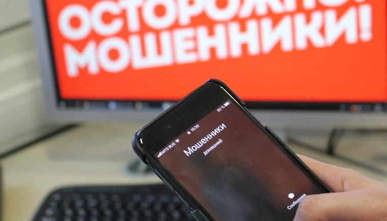 Больше 70 тысяч рублей отдал житель Тверской области по звонку лже-сотрудников банка