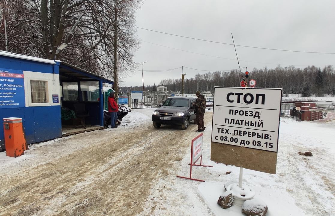 Понтонная переправа в Дубне будет работать до начала летней навигации –  Новости Твери и городов Тверской области сегодня - Afanasy.biz – Тверские  новости. Новости Твери. Тверь новости. Новости. Новости сегодня. Новости  Твери