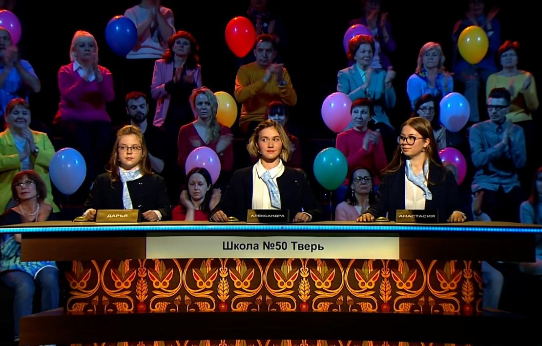 Три школьницы из Твери стали победителями интеллектуальной игры «Мы – грамотеи!» - новости Афанасий