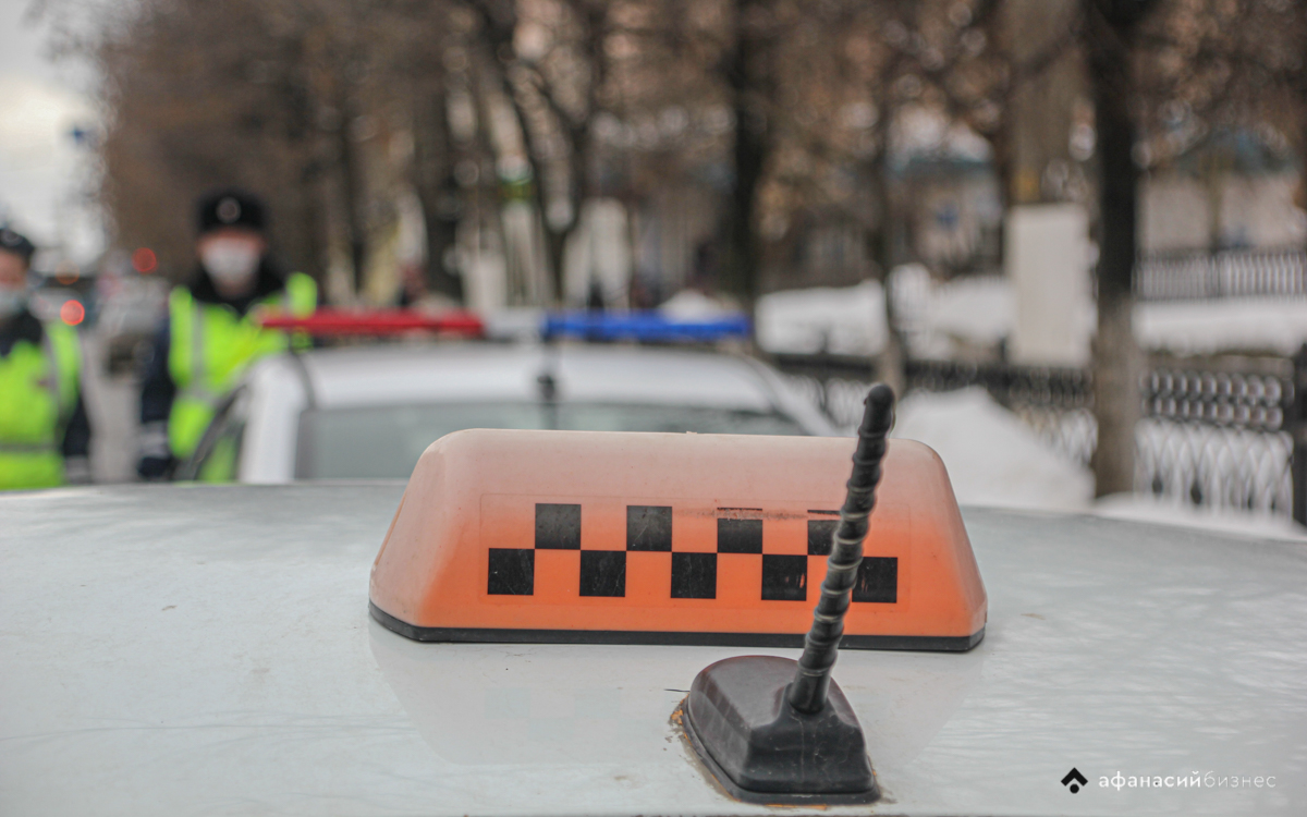 Агрегатор такси прекратит свою деятельность в Тверской области