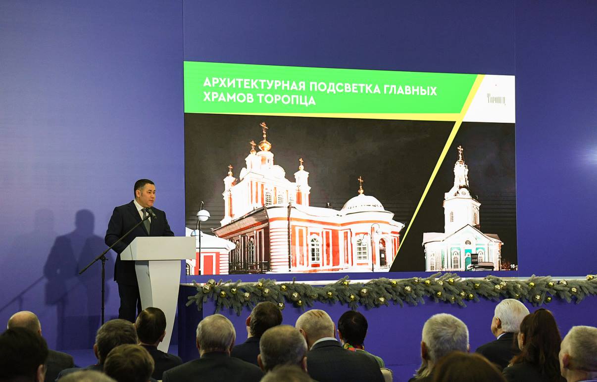 На Международной выставке «Россия» губернатор Игорь Руденя презентовал программу празднования 950-летия Торопца Тверской области