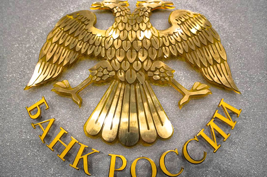 Центробанк РФ дал пояснения, как будут выдаваться наличные, зачисленные на валютные счета после 9 сентября - новости Афанасий