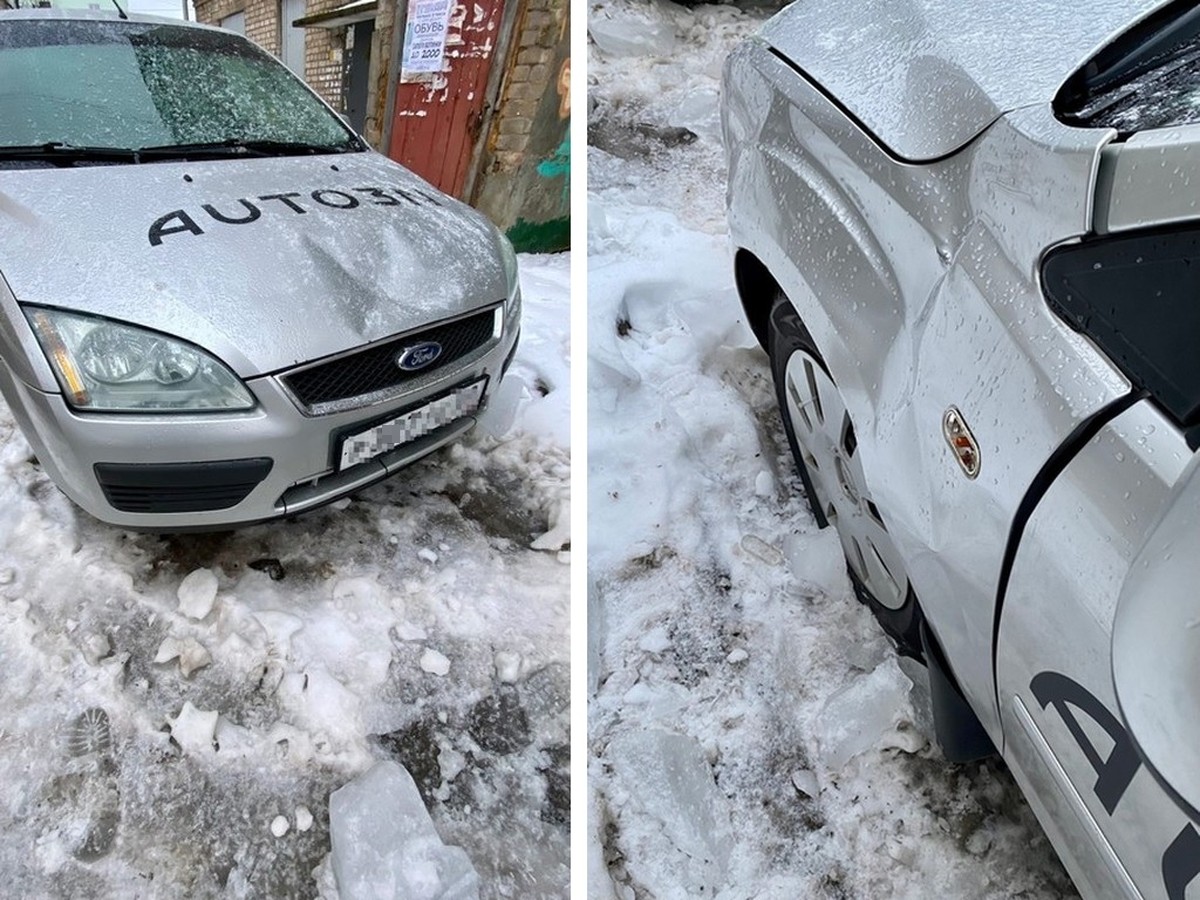 В Ржеве сосульки, упавшие с крыши, повредили автомобиль | 14.12.2022 |  Тверь - БезФормата