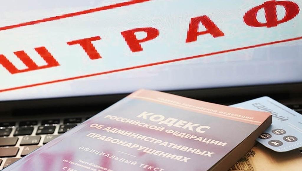 В Тверской области подрядчика оштрафовали за нарушение сроков по контракту в рамках нацпроекта