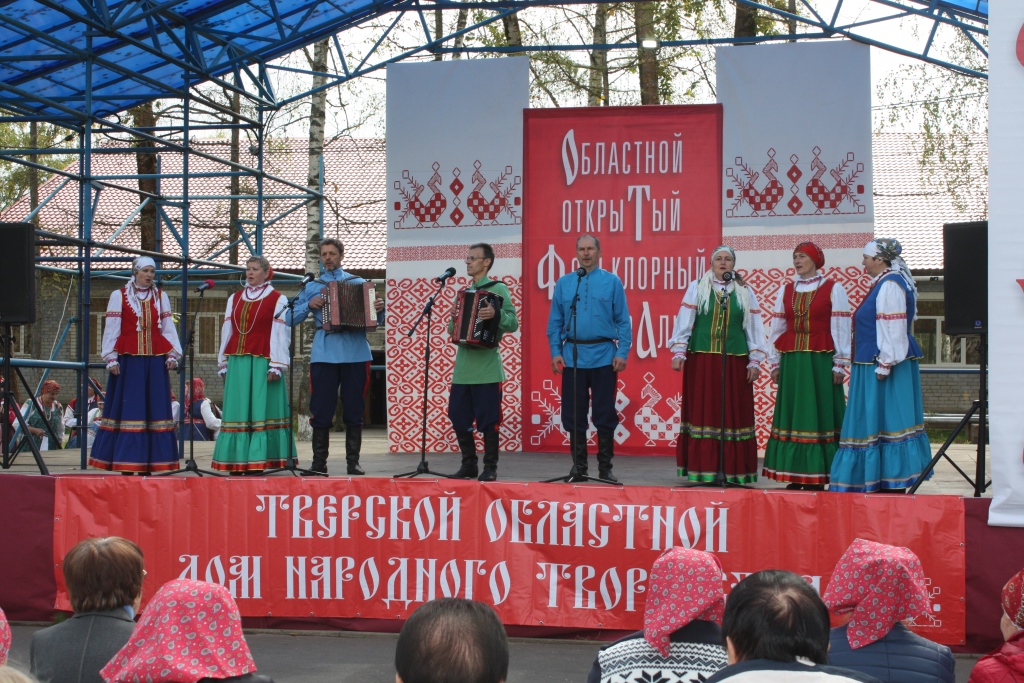 Фестиваль «Святье» в Кимрском районе Тверской области собрал самые яркие фольклорные коллективы
