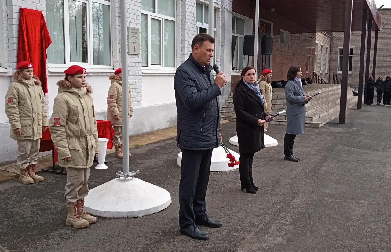 В Рамешковском районе открыли мемориальные доски погибшим в ходе СВО Павлу Куликову и Никите Фролову