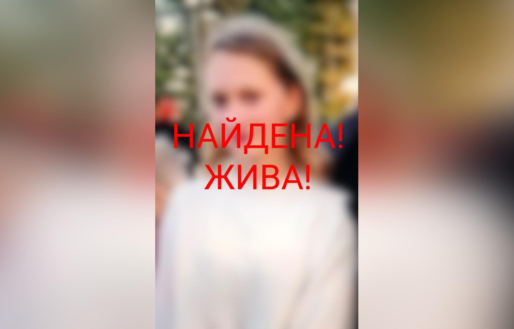 Под Торжком нашли 16-летнюю девушку