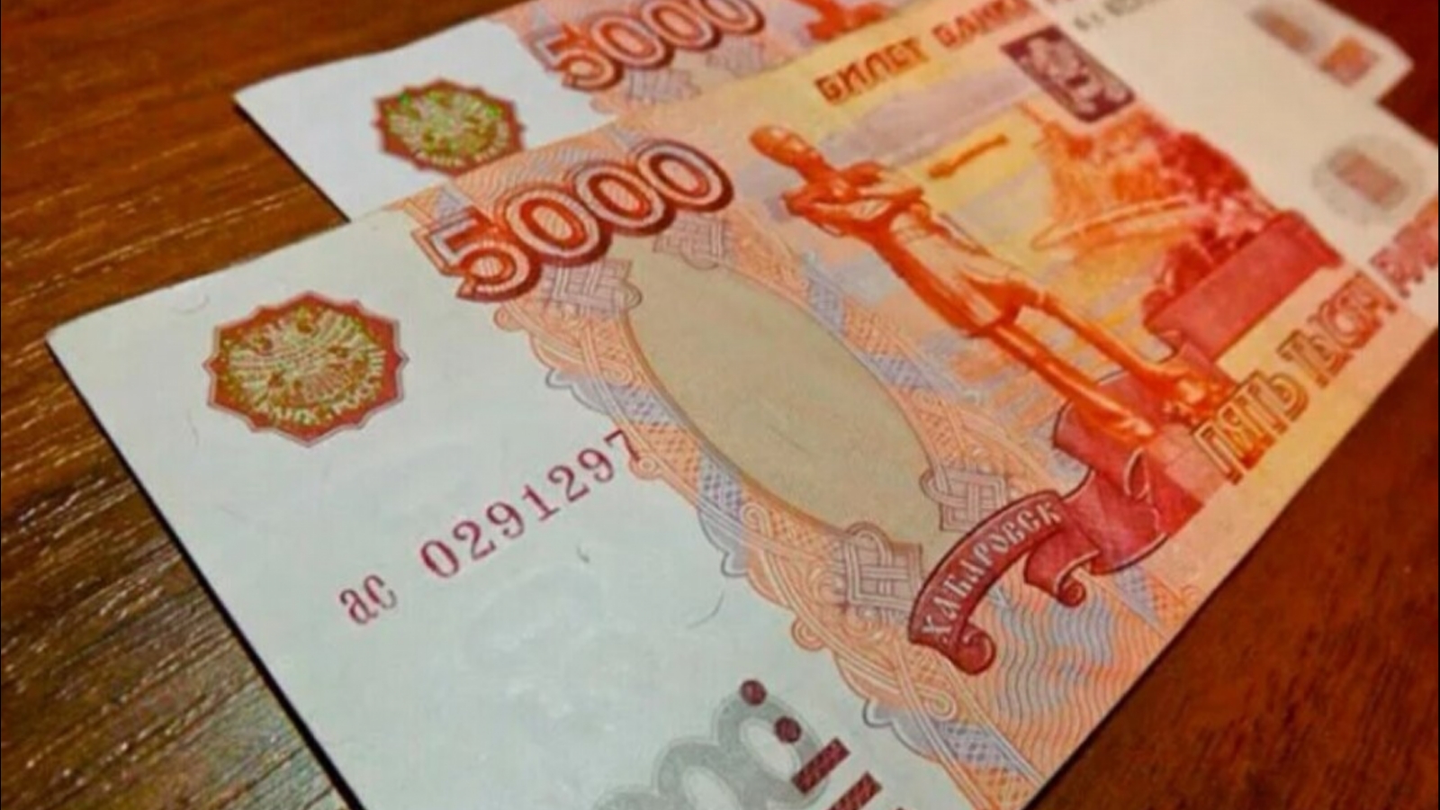Жители Тверской области начали получать "коронавирусные" 10 тысяч рублей