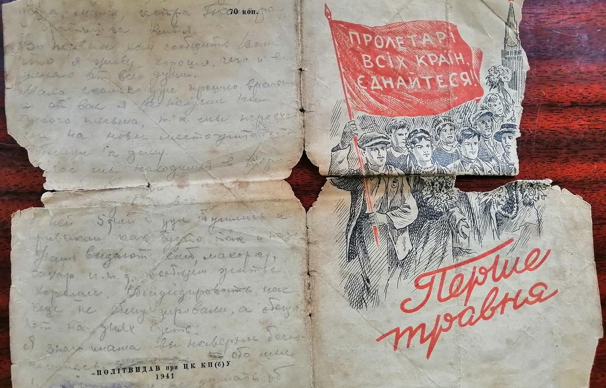 «Мама, не один я погибну, погибнут много, а все равно конец Гитлеру»: тверитяне присылают фронтовые письма для озвучивания