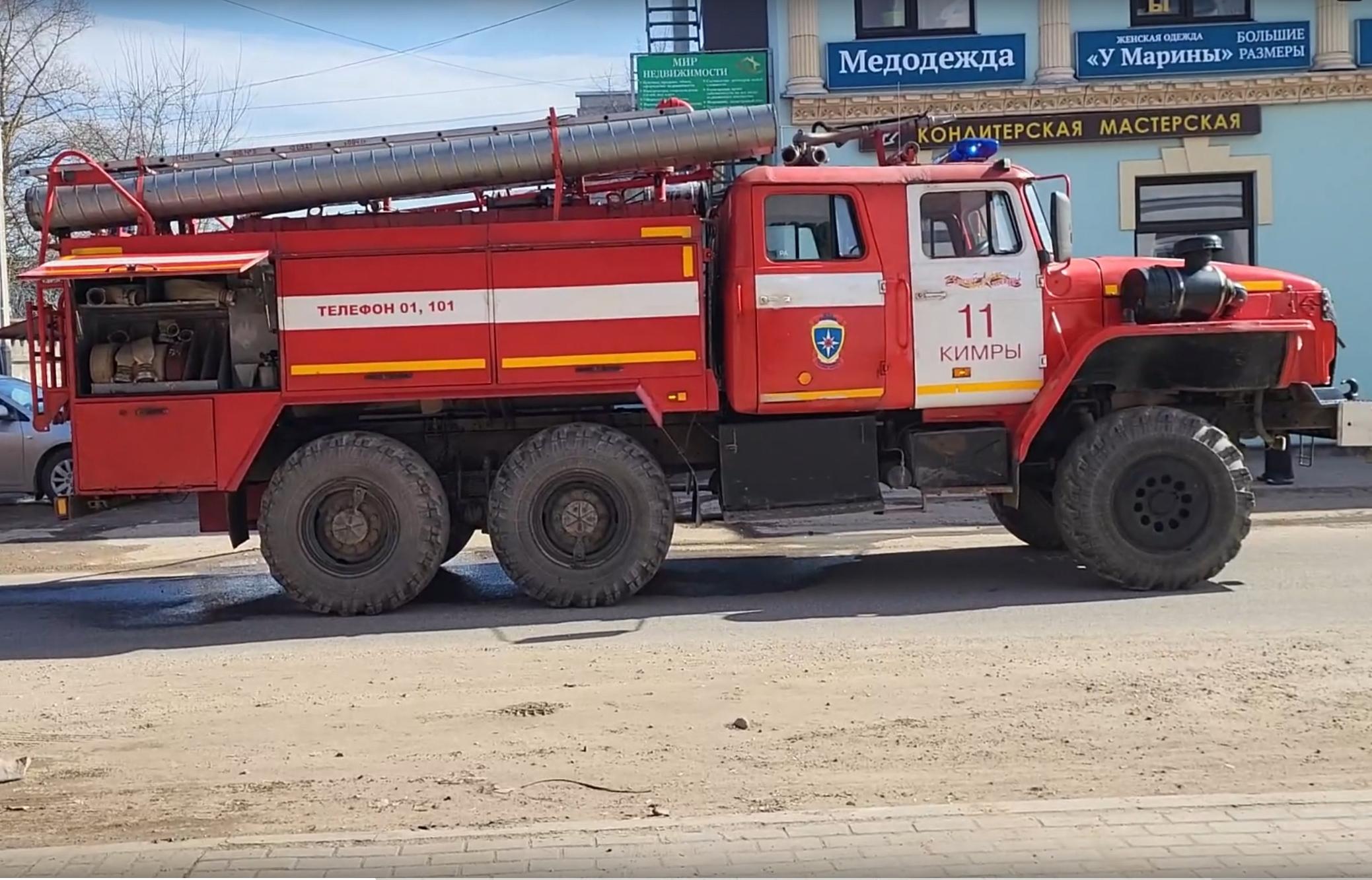 В Тверской области МЧС рассказало о происшествии в кимрском ЦУМе – Новости  Твери и городов Тверской области сегодня - Afanasy.biz – Тверские новости.  Новости Твери. Тверь новости. Новости. Новости сегодня. Новости Твери