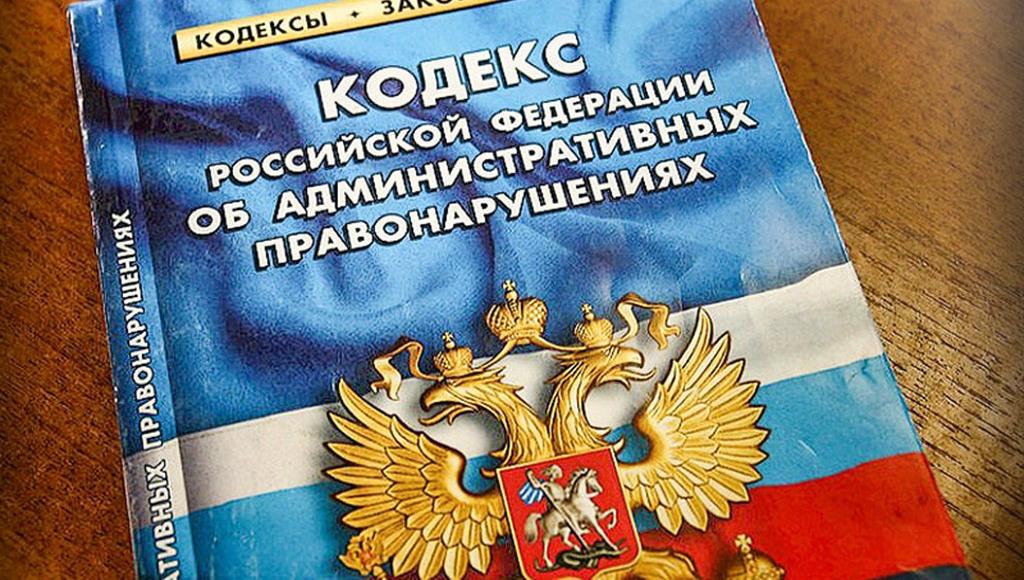 Оштрафовано должностное лицо за несоблюдение требований по содержанию дороги в деревне в Тверской области