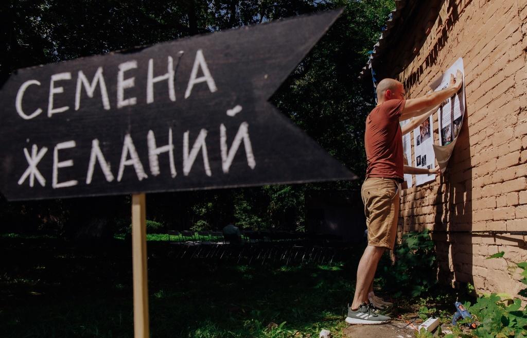 В Тверь на «Рельсы Фест» приедет Аркадий Гершман