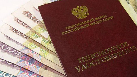150 тыс жителей Тверской области должны выбрать до 1 октября либо набор соцуслуг, либо денежный эквивалент