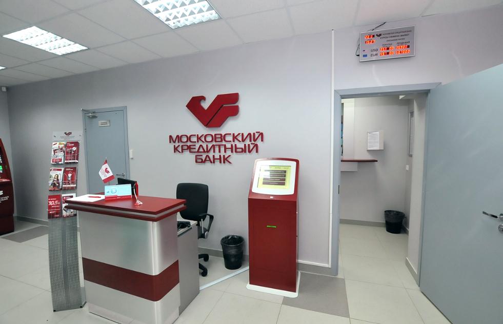 «МКБ Инвестиции» открывает доступ на Санкт-Петербургскую биржу