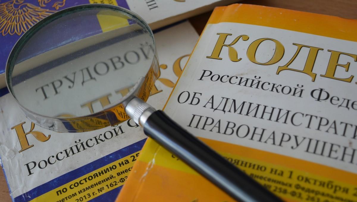 Суд смягчил наказание директорам шести школ в Тверской области за задержку зарплаты сотрудникам