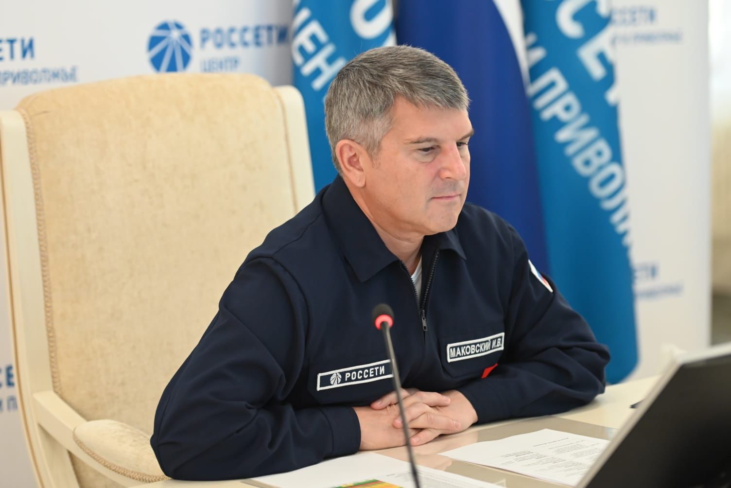 Россети обои на рабочий стол