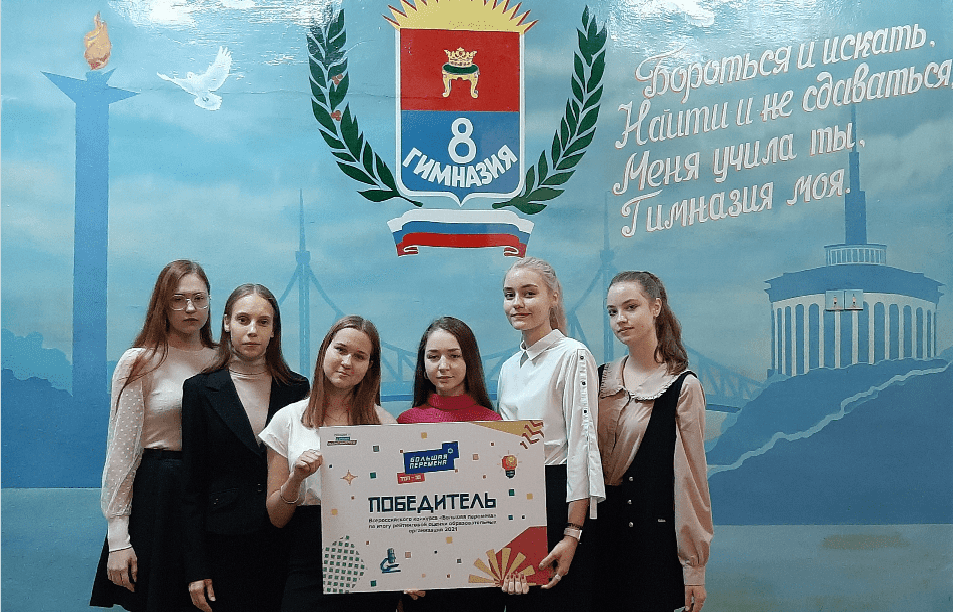 Одна из гимназий Твери вошла в топ-30 лучших школ России 