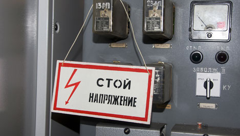 «Тверьэнерго» направило свыше 33 млн рублей на обеспечение электробезопасности