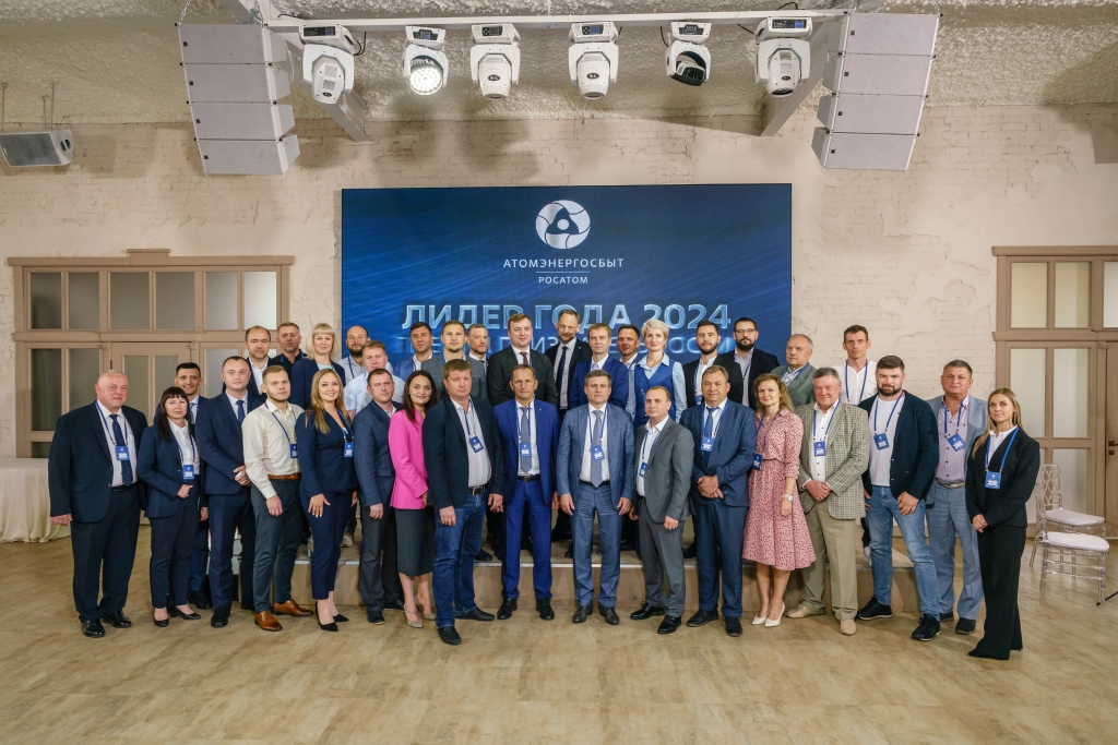 Партнеры АтомЭнергоСбыта в Тверской области получили премию признательности «Лидер года 2024»