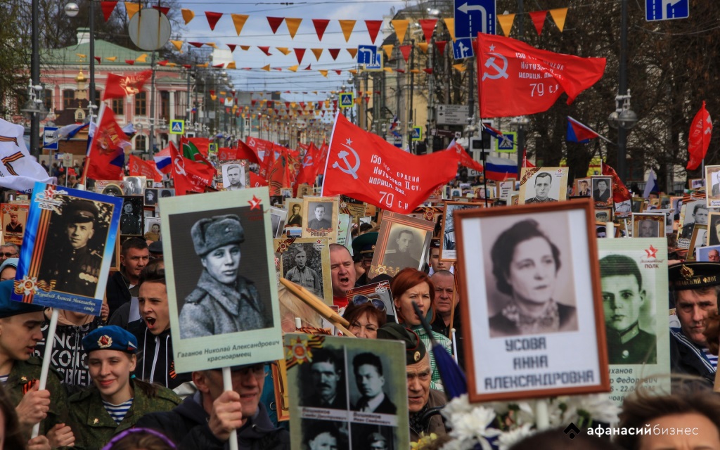 Тверская область в День Победы присоединилась к онлайн-акции «Бессмертный полк»
