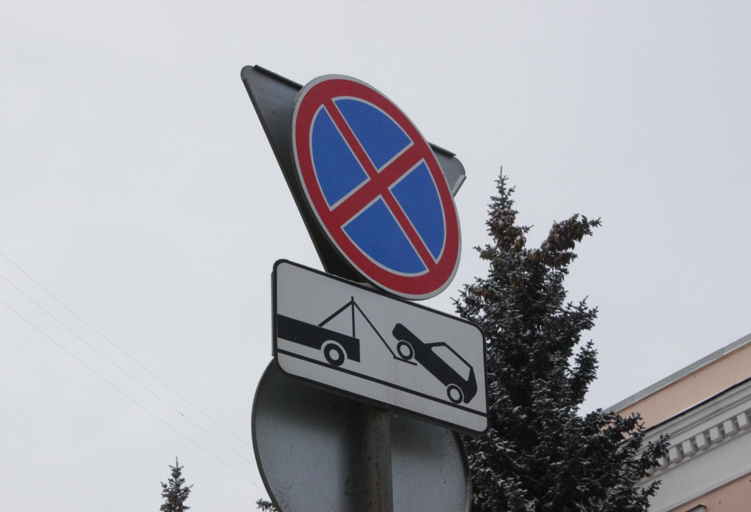 Запрет на парковку и проезд по участку улицы Рыбацкой в Твери продлили до конца марта