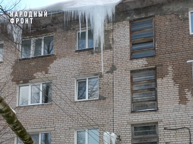Жители Медного зимой остались с протекающей крышей и без 1,3 млн рублей