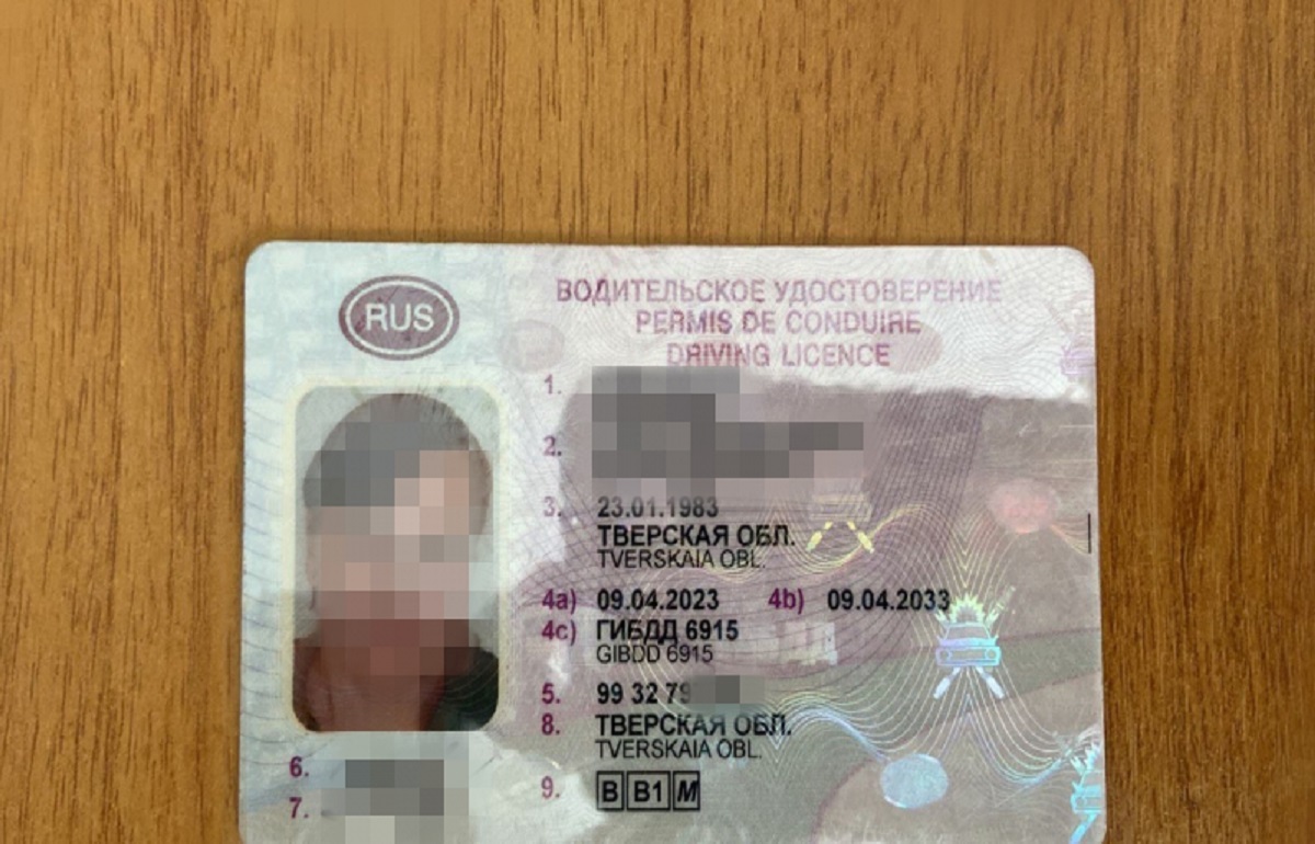 Жительница Тверской области управляла автомобилем по водительскому удостоверению, купленному в Интернете