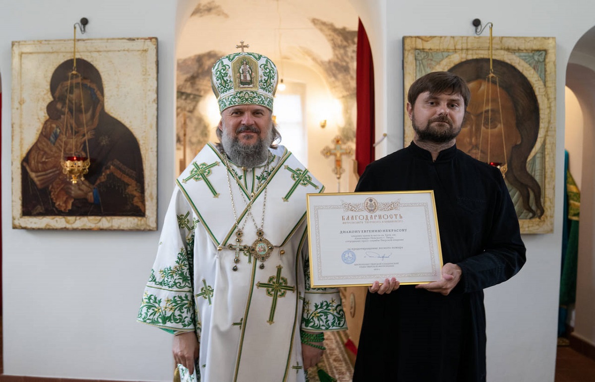 Клирик Александро-Невского собора в Твери спас лес от пожара