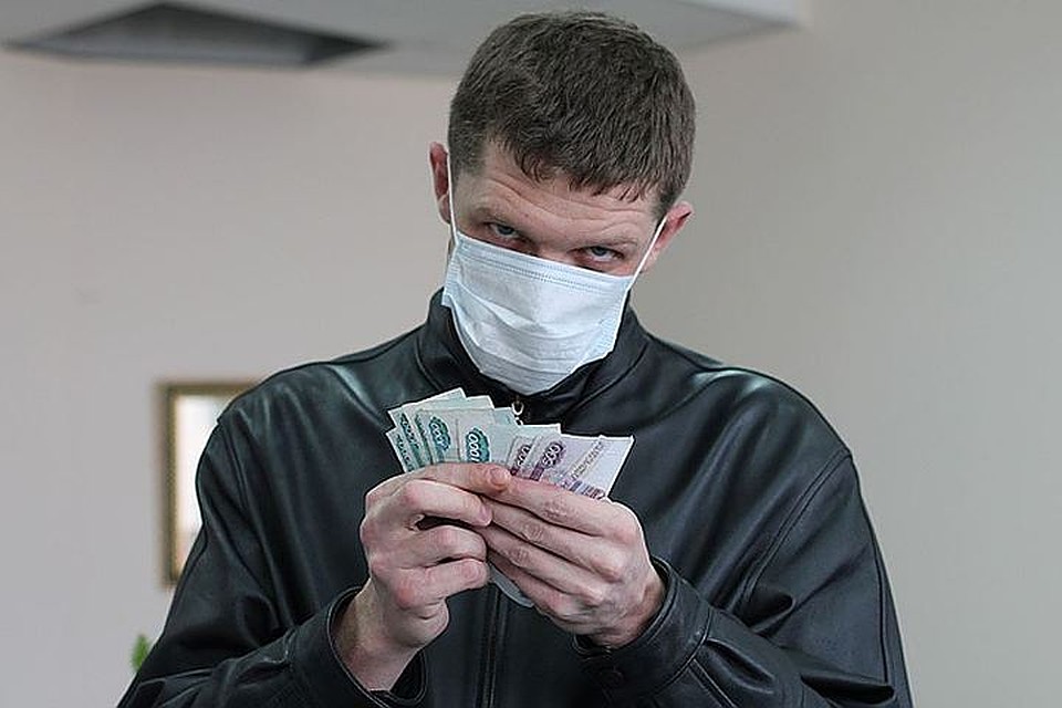 52% россиян заявили об ухудшении своего финансового положения во время пандемии