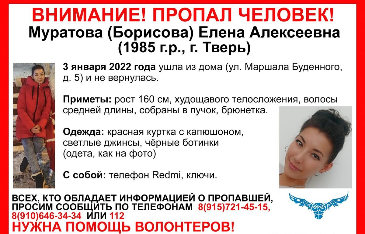 Пропавшие Люди В 2022 Году Фото Пропавшие Люди В 2022 Году Фото