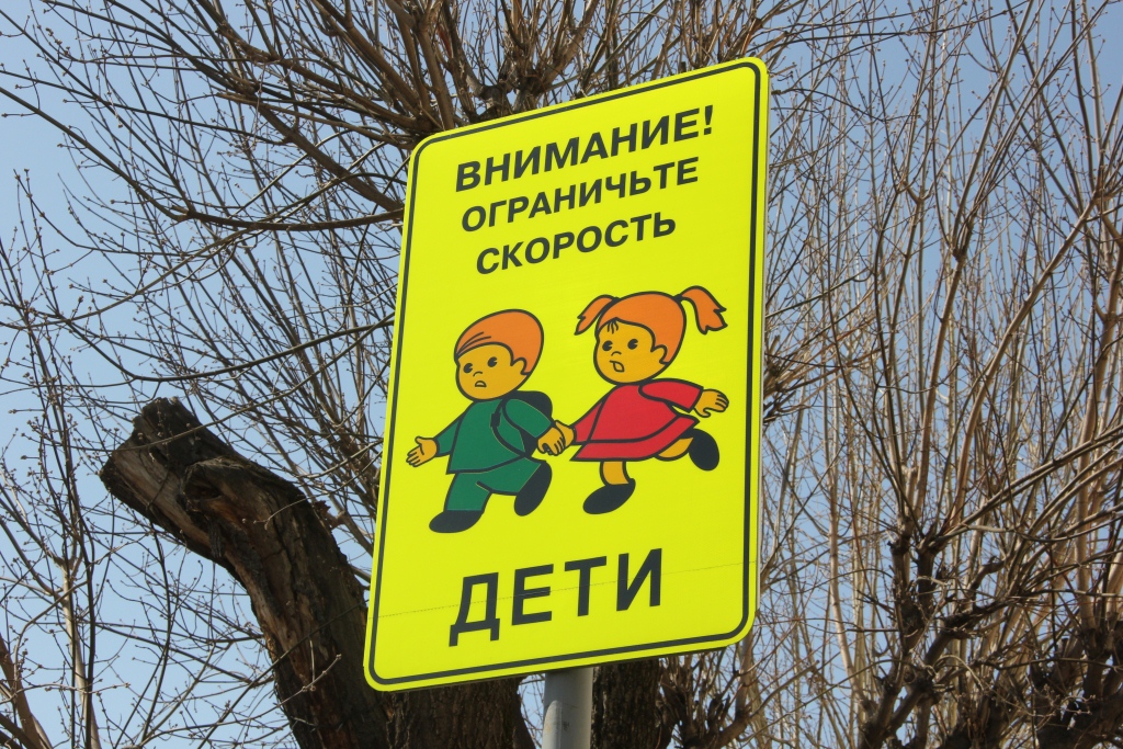 В Ржеве Тверской области сбили ребенка