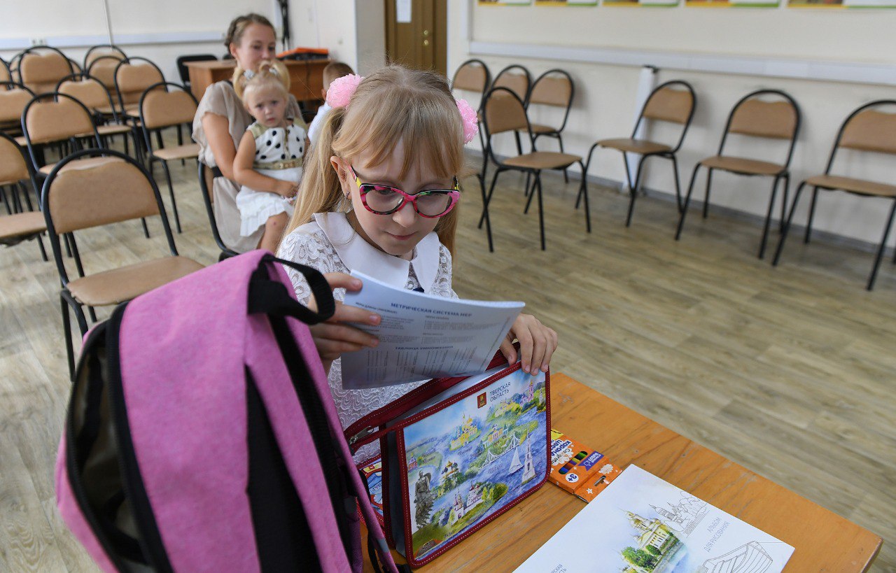В Тверской области начинается выдача первоклассникам рюкзаков со школьно-письменными наборами