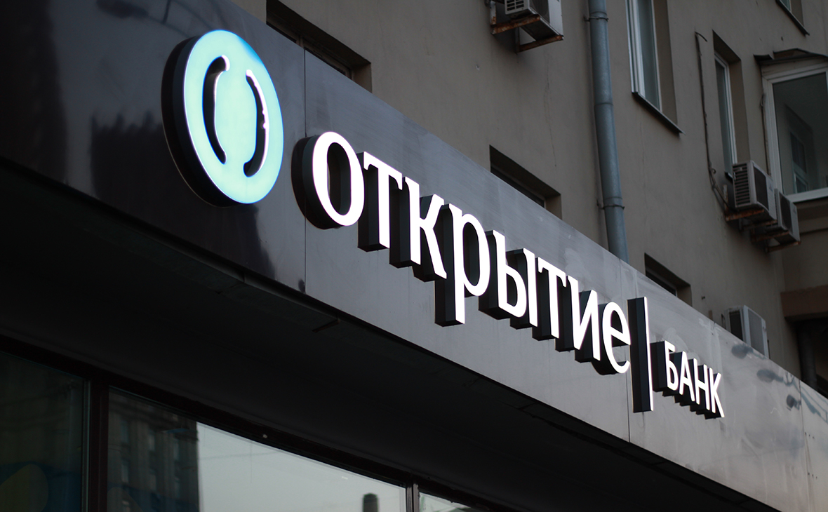 Банк Открытие Новогодние Праздники