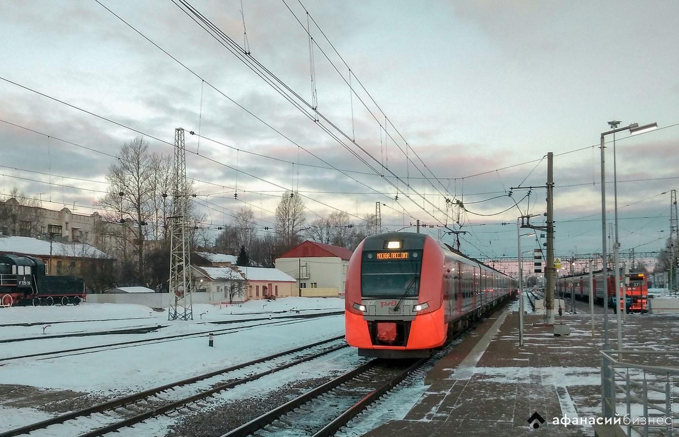 В Тверской области вырастет стоимость проезда в электричках  - новости Афанасий