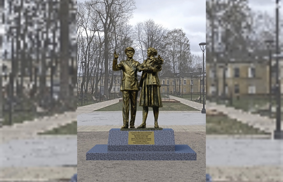 В Вышнем Волочке появится памятник Гагарину