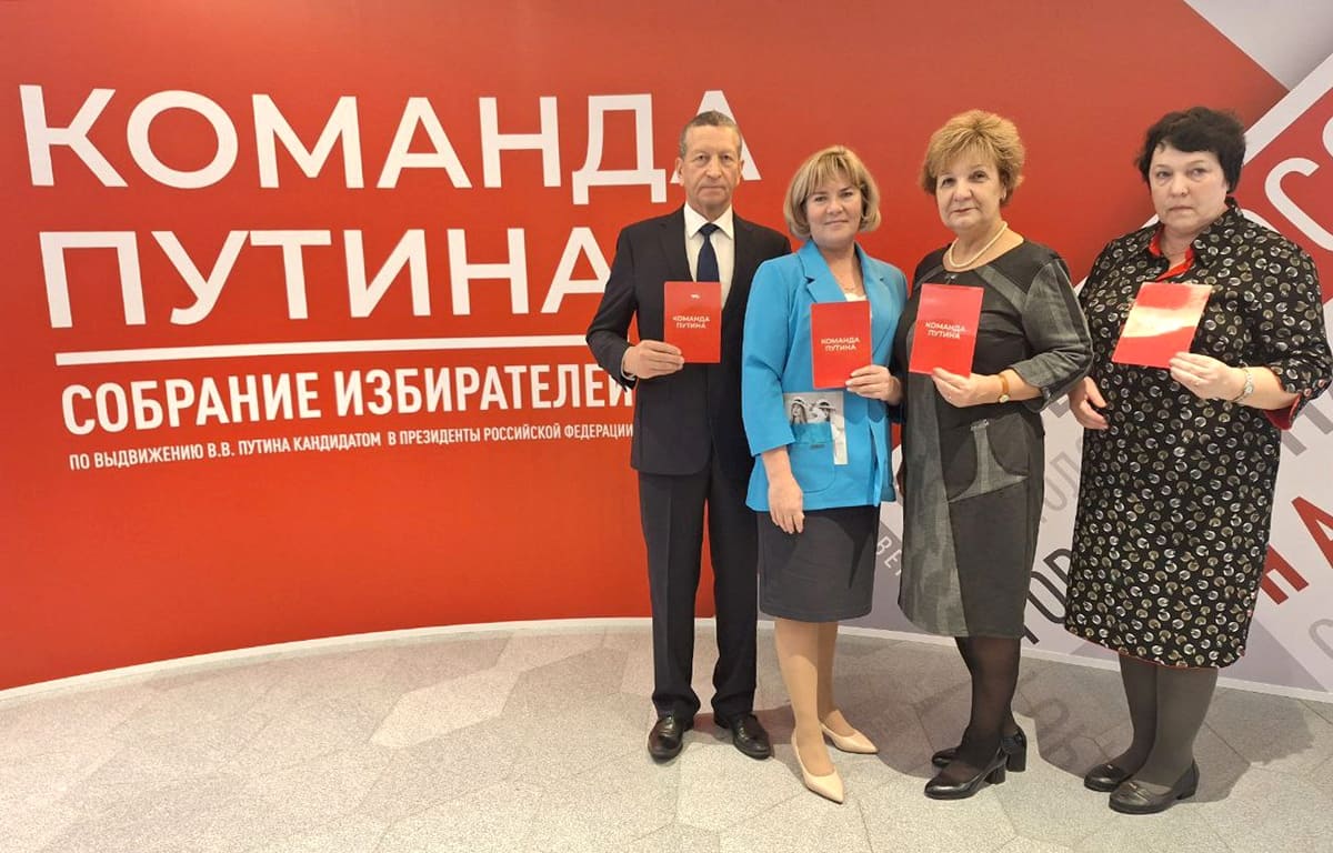 Представители Тверской области вошли в инициативную группу, поддержавшую кандидатуру Владимира Путина на выборах в 2024 году