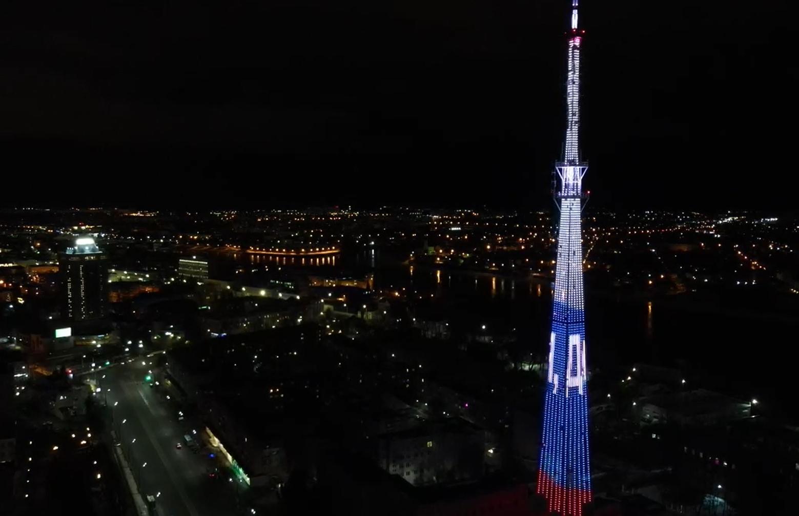 На телебашне в Твери включат подсветку в честь Дня молодёжи России