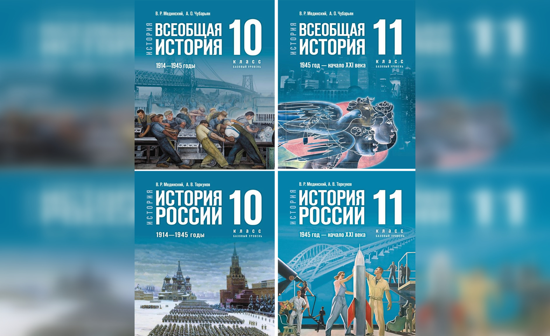 В школы Тверской области к 1 сентября поступят новые учебники истории, где отражена специальная военная операция