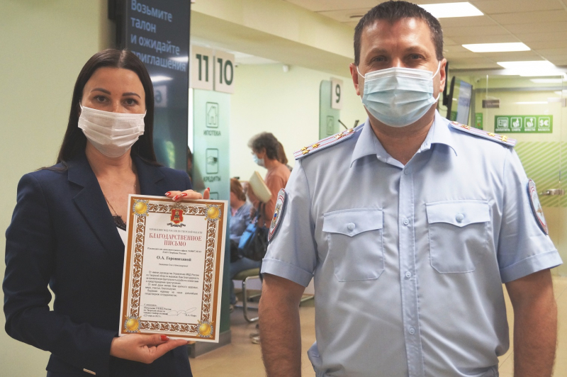 В Тверской области работники банка спасли деньги женщины от мошенников