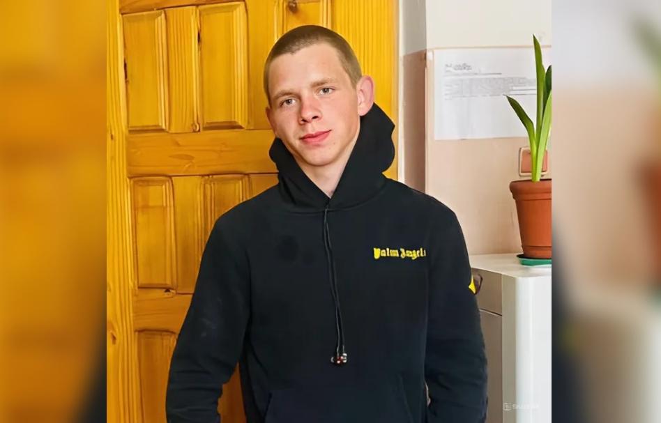 В Тверской области пропал 17-летний Глеб Комыгин