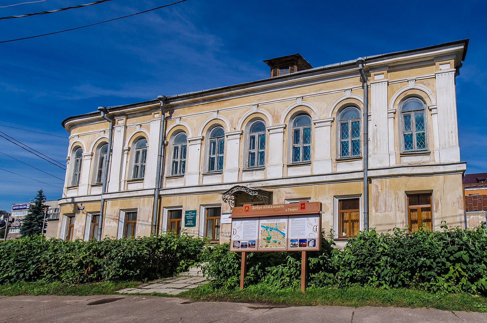 Игорь Руденя проверил ход реставрации музея Салтыкова-Щедрина в Твери