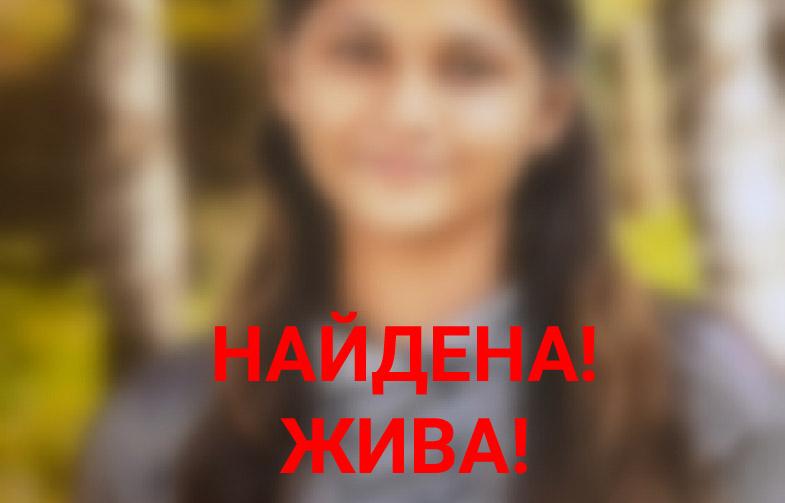 Пропавшая в Тверской области девочка нашлась
