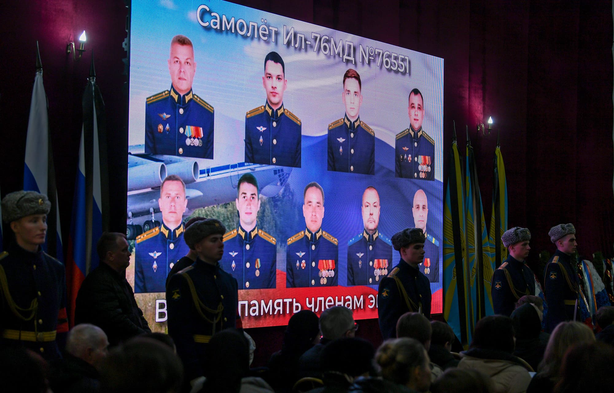 Погибших под Иваново летчиков Ил-76 из Твери наградили посмертно